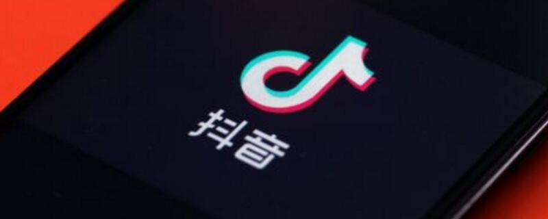 ​抖音保存不了别人视频怎么回事