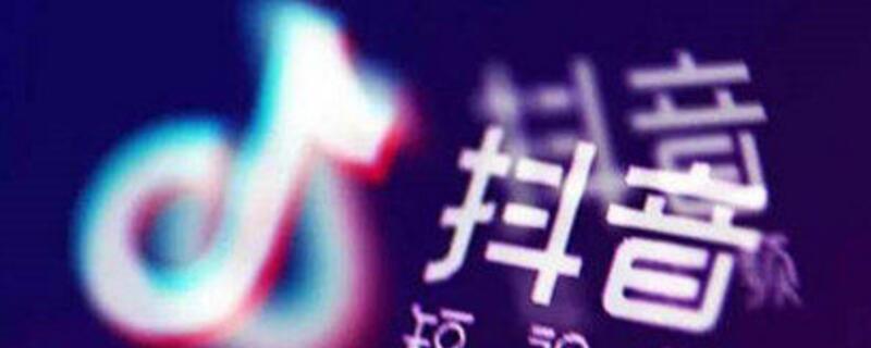 抖音怎么用账号登录 抖音怎么用账号登录不用号码登录