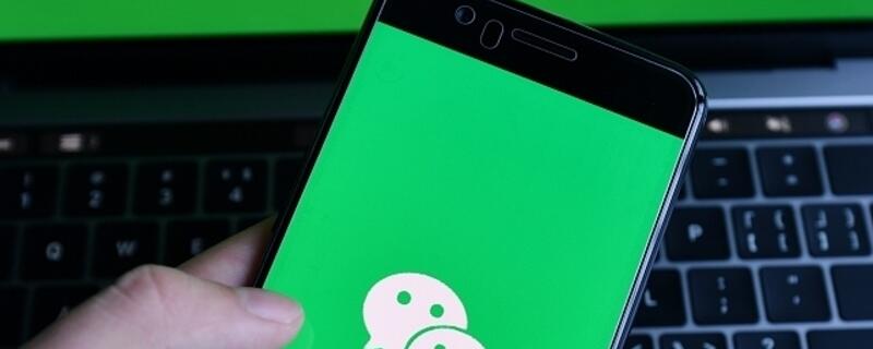 微信怎么编辑别人发的文件（微信怎么编辑别人发的文件信息）
