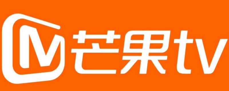 芒果会员可以同时登录几个手机 芒果会员可以登陆两个手机吗