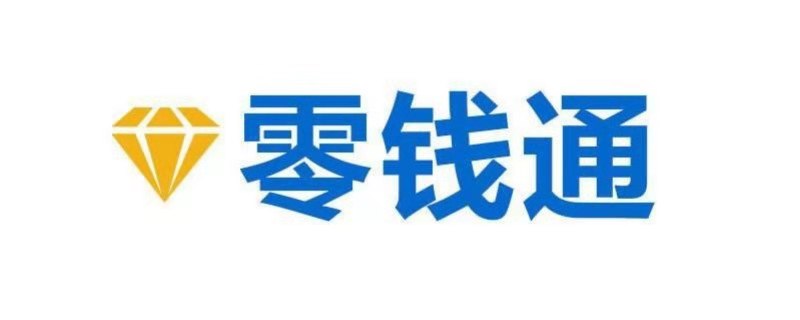 零钱通在哪里找出来 零钱通从哪里找到