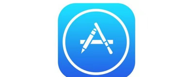 iPhone商店打不开（iphone商店打不开怎么回事）