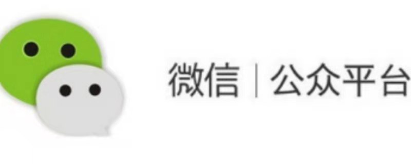 如何做公众号图文编辑（微信公众号内容编辑及排版）
