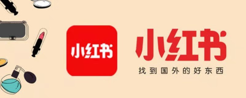 小红书怎么置顶评论 小红书怎么置顶评论?