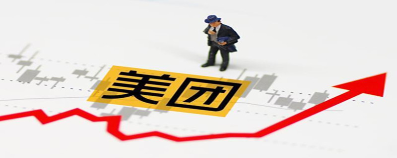 美团学生认证怎么取消 美团学生认证怎么取消不了