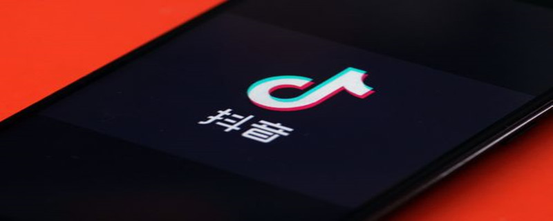 抖音订单怎么删除? 抖音订单怎么删除评论内容