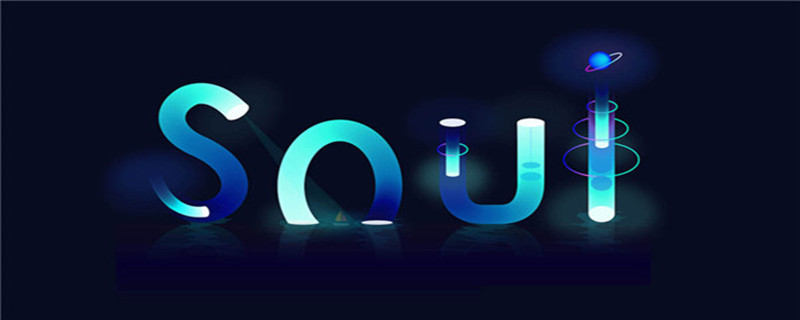 soul再遇见说明对方在线吗 soul出现再遇见是对方在线吗