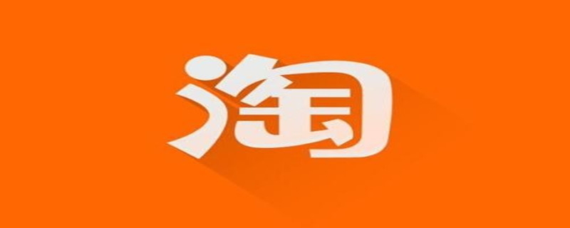 淘宝评价在哪里删除（淘宝评价在哪里删除啊）