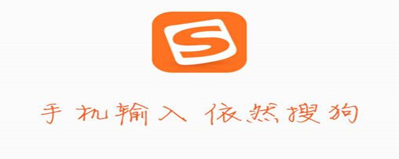 输入法怎么删除惯用字（输入法怎么删除惯用字小米）