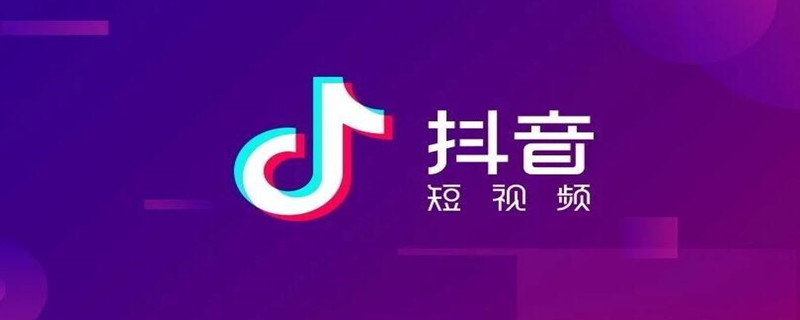 抖音想去的收藏在哪看 抖音收藏的想去的地方在哪里看