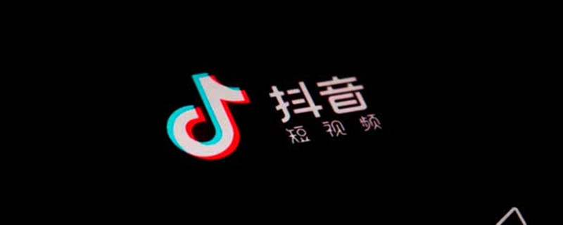 抖音私信别人看不到怎么回事（抖音私信别人看不到是咋回事）