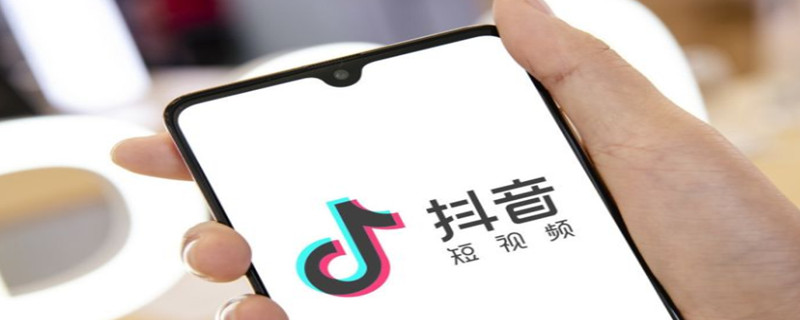 抖音主题怎么变成黑色（抖音主题设置黑色）