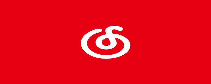 网易云sq是什么意思音乐 网易云音乐的sq是无损音乐吗