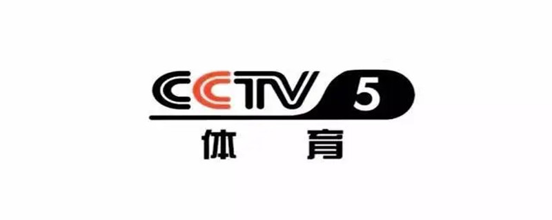 手机可以看cctv5吗 在手机上可以看cctv5直播吗