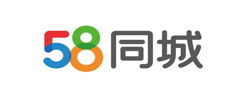 58同城怎么注销账号? 58同城怎么注销账号手机号不记得了