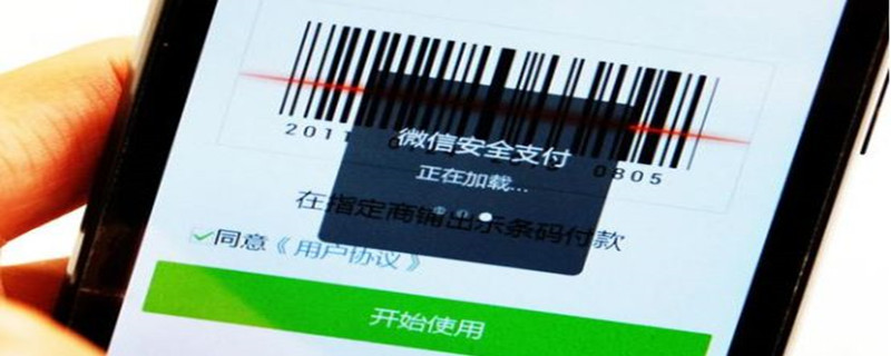 个人收款码和商家收款码的区别（个人收款码和商家收款码的区别图片）