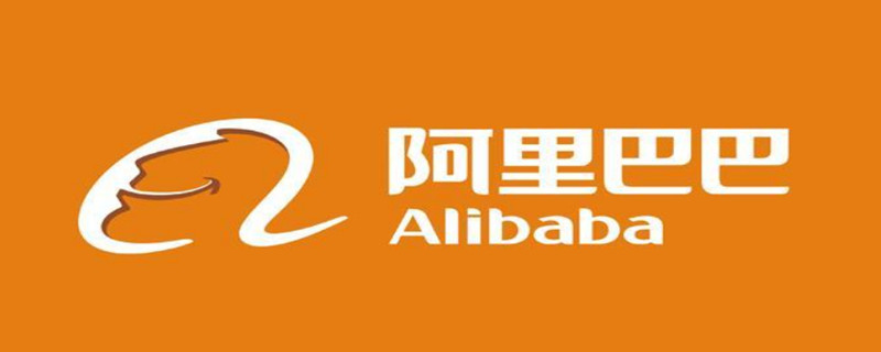 阿里巴巴是世界500强吗（阿里巴巴是世界500强吗2023）