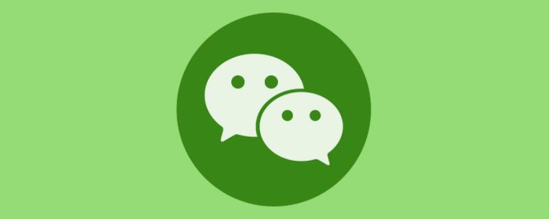 电脑微信怎么看自己的朋友圈（电脑微信怎么看自己的朋友圈相册）