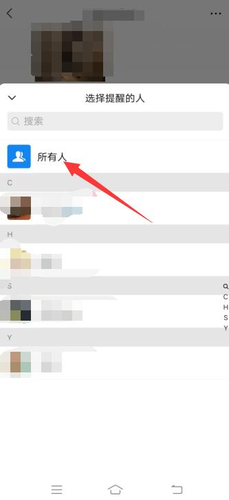怎么在微信群里@所有人