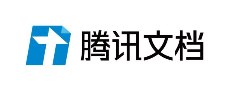 腾讯文档怎么删除行列 手机上怎么删除一行表格