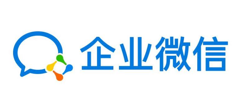 企业微信天天发通知怎样关闭 企业微信每天通知