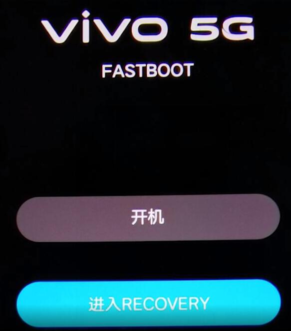 vivo手机开不了机,一直显示vivo,怎么办