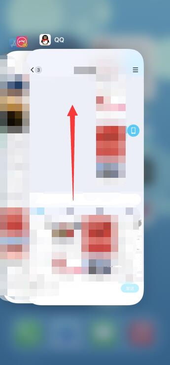 iPhone13怎么删除打开的页面