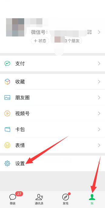 iPhone13怎么不解锁接视频