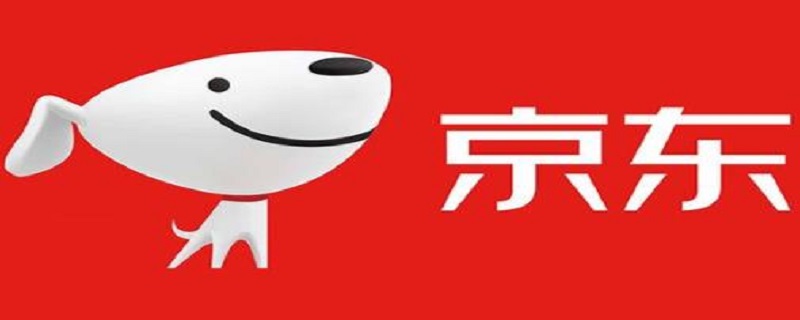 京东用支付宝还是微信（京东用支付宝还是微信好）