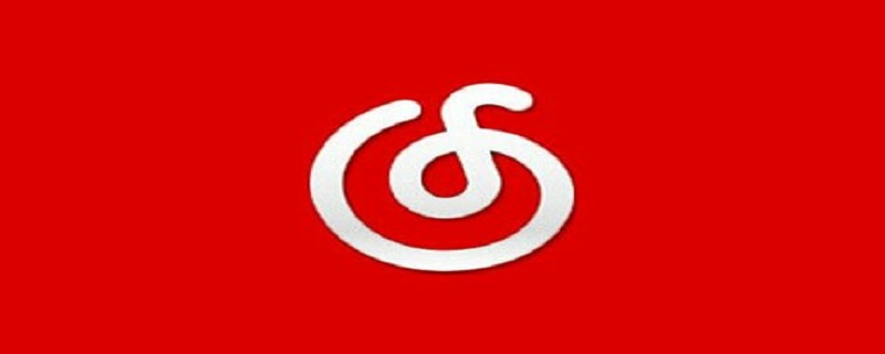 网易云扫一扫在哪里（网易云扫一扫在哪里啊）