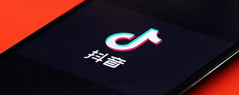 抖音直播怎么设置1080p 抖音直播怎么设置1080p直播画质