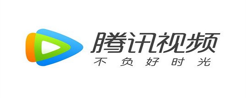 腾讯视频扣费的在哪取消 腾讯视频扣款怎么取消