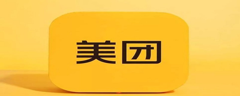 美团怎么改实名认证（美团怎么改实名认证?）