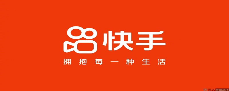 如何在快手取消3天可见 快手发布作品三天可见怎么关闭