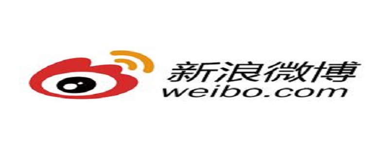 微博如何用账号密码登录（微博如何用账号密码登录手机）