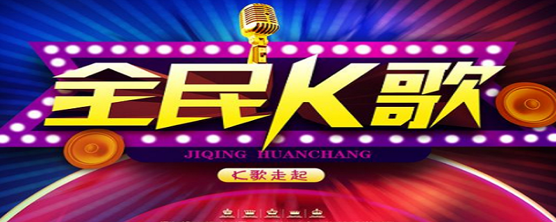 全民k歌删除的作品怎么恢复（全民k歌数据恢复器）