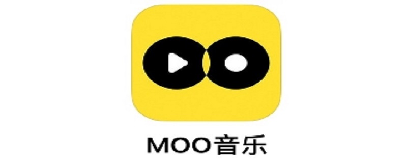 怎么把moo的音乐保存本地（moo音乐怎么导入本地音乐）