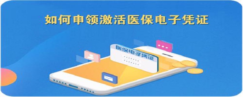 参保信息在哪里查（参保信息在哪里查找）