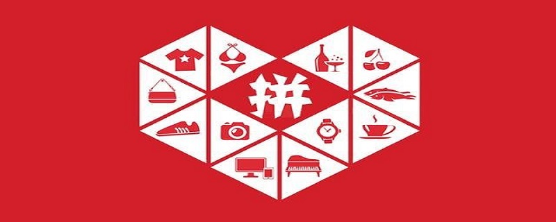 拼多多怎么修改五星好评（拼多多怎么修改五星好评标签）