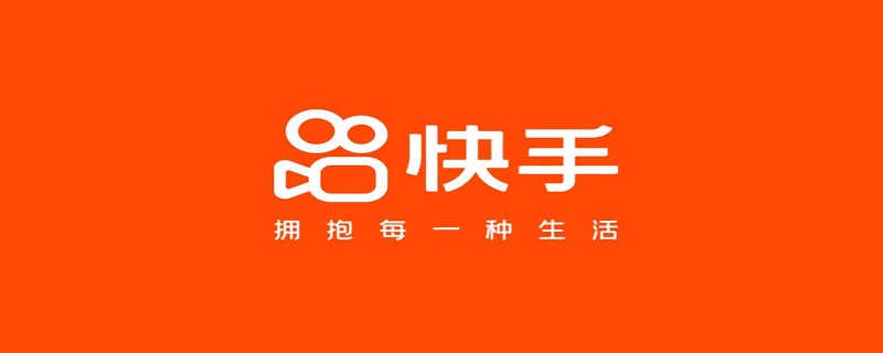 快手怎么充值快币 快手怎么充值快币苹果手机充
