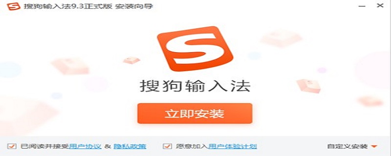 搜狗输入法为什么没有换行键（搜狗输入法为什么没有换行键搜狗 讯飞）