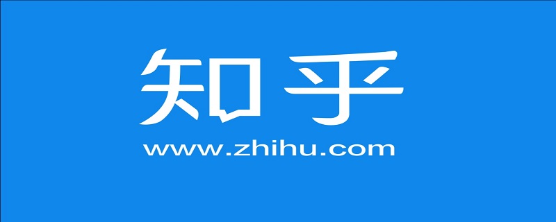 知乎上的问题如何删除（知乎上的问题怎么删除）