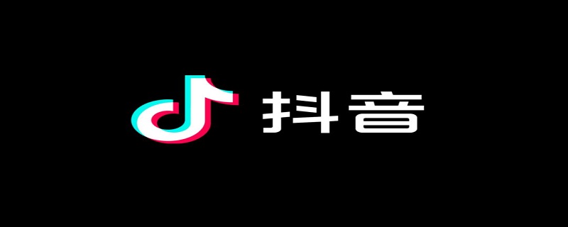 抖音里的视频怎么提取原视频 抖音里的视频怎么提取原视频不带音乐