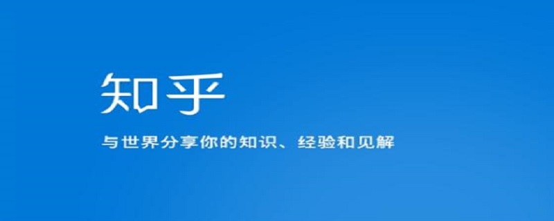 知乎追更在哪里看 知乎追更怎么操作