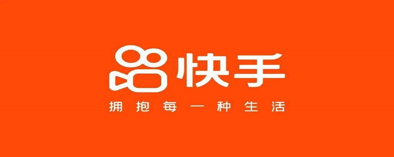 快手怎么查近期登陆记录 快手怎么查看上次登录时间