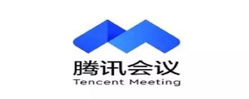 腾讯会议的录屏文件保存在哪 腾讯会议的录屏文件保存在哪ipad