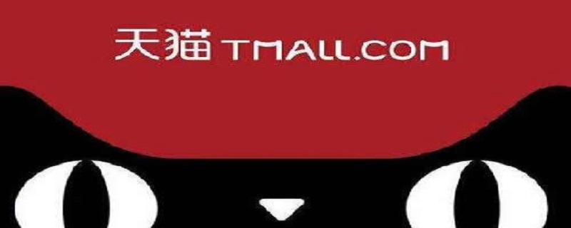 怎么投诉天猫店铺（怎么投诉天猫店铺才能给淘宝店铺严厉惩罚）