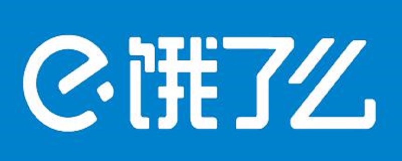 饿了么红包怎么膨胀 饿了么红包怎么膨胀了