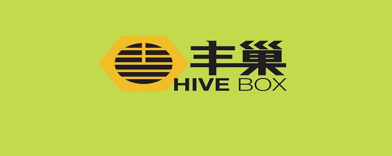 丰巢怎么设置拒绝存放（丰巢怎么设置拒绝存放2023）