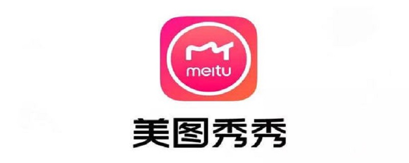 美图秀秀照片dpi怎么调300（美图秀秀照片dpi怎么调300电脑版）